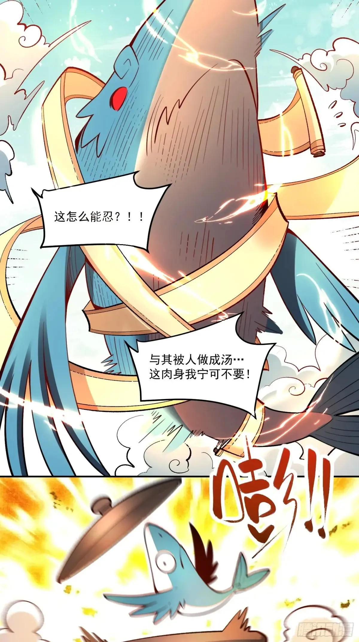 372话26