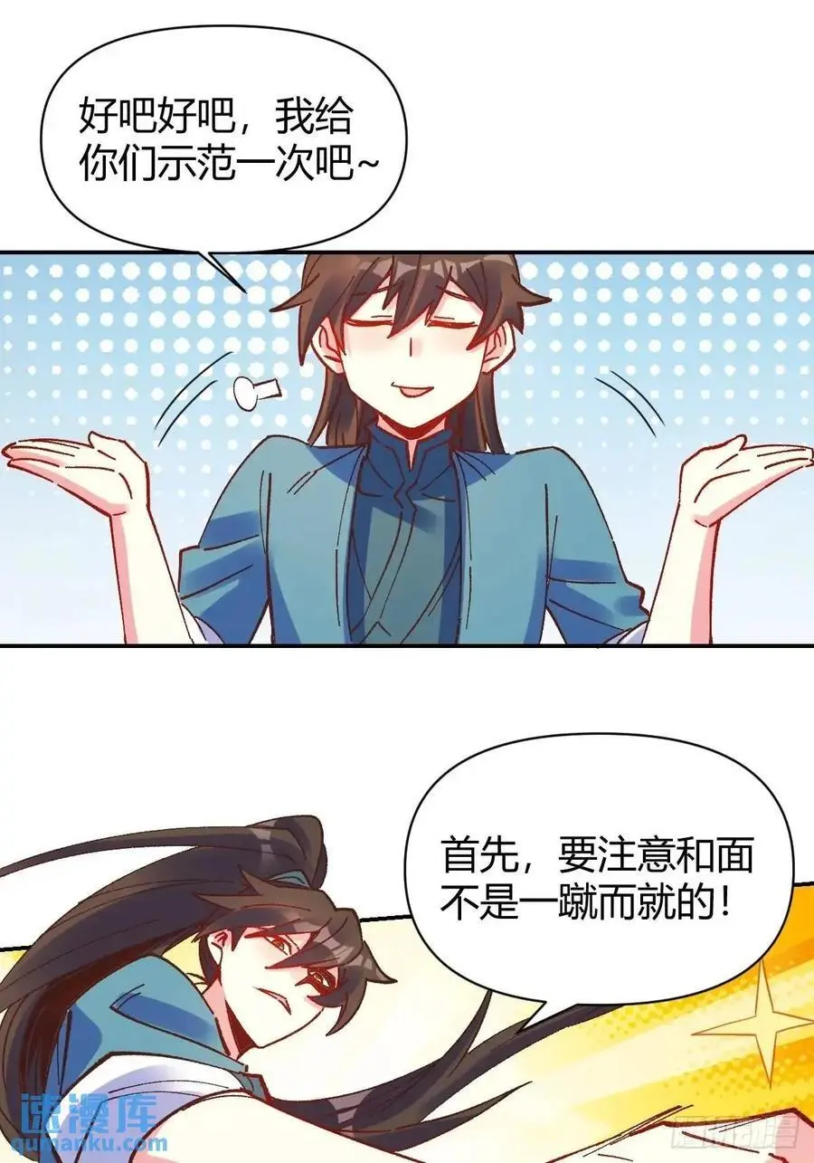 311话17
