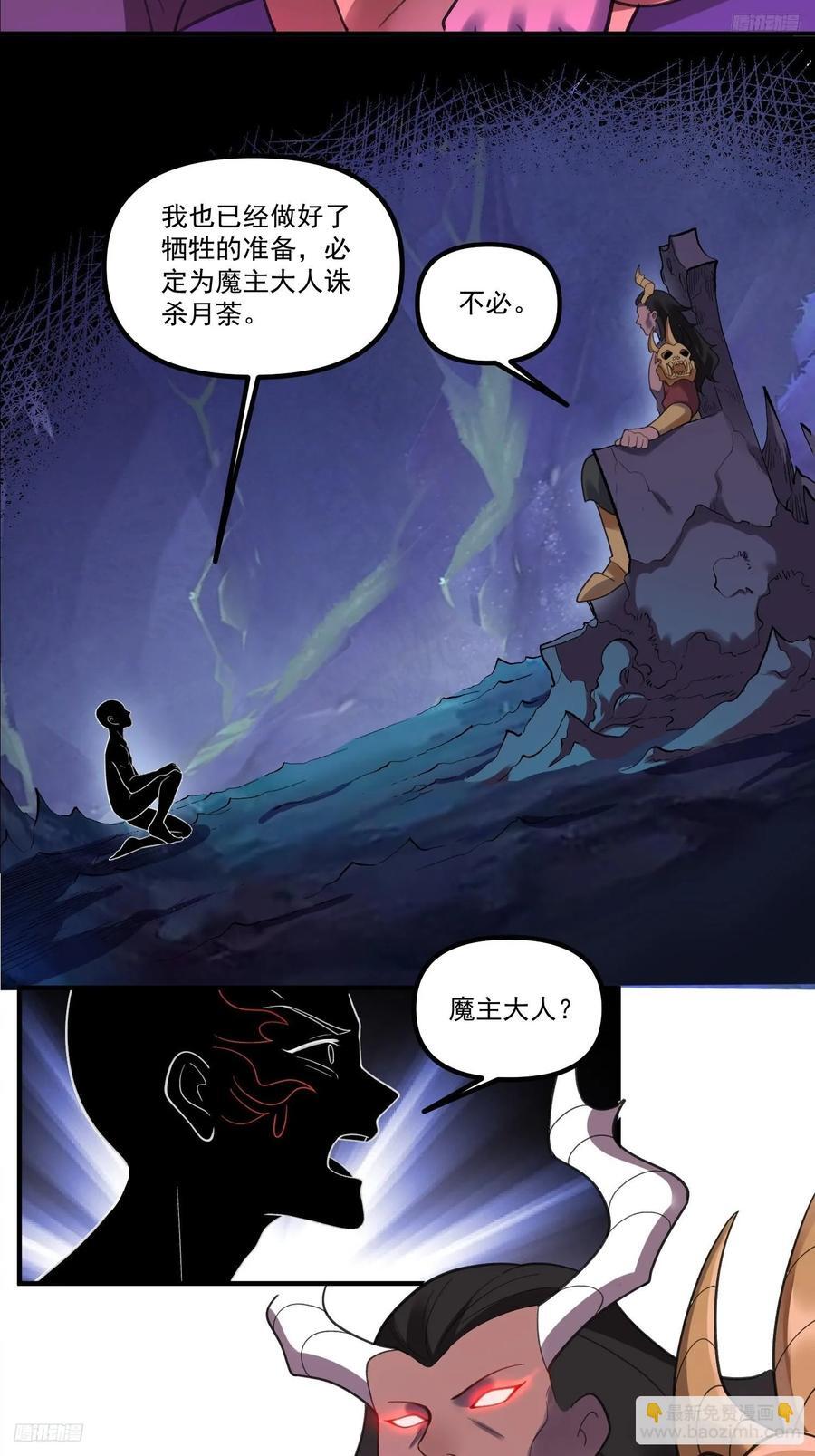 290话4