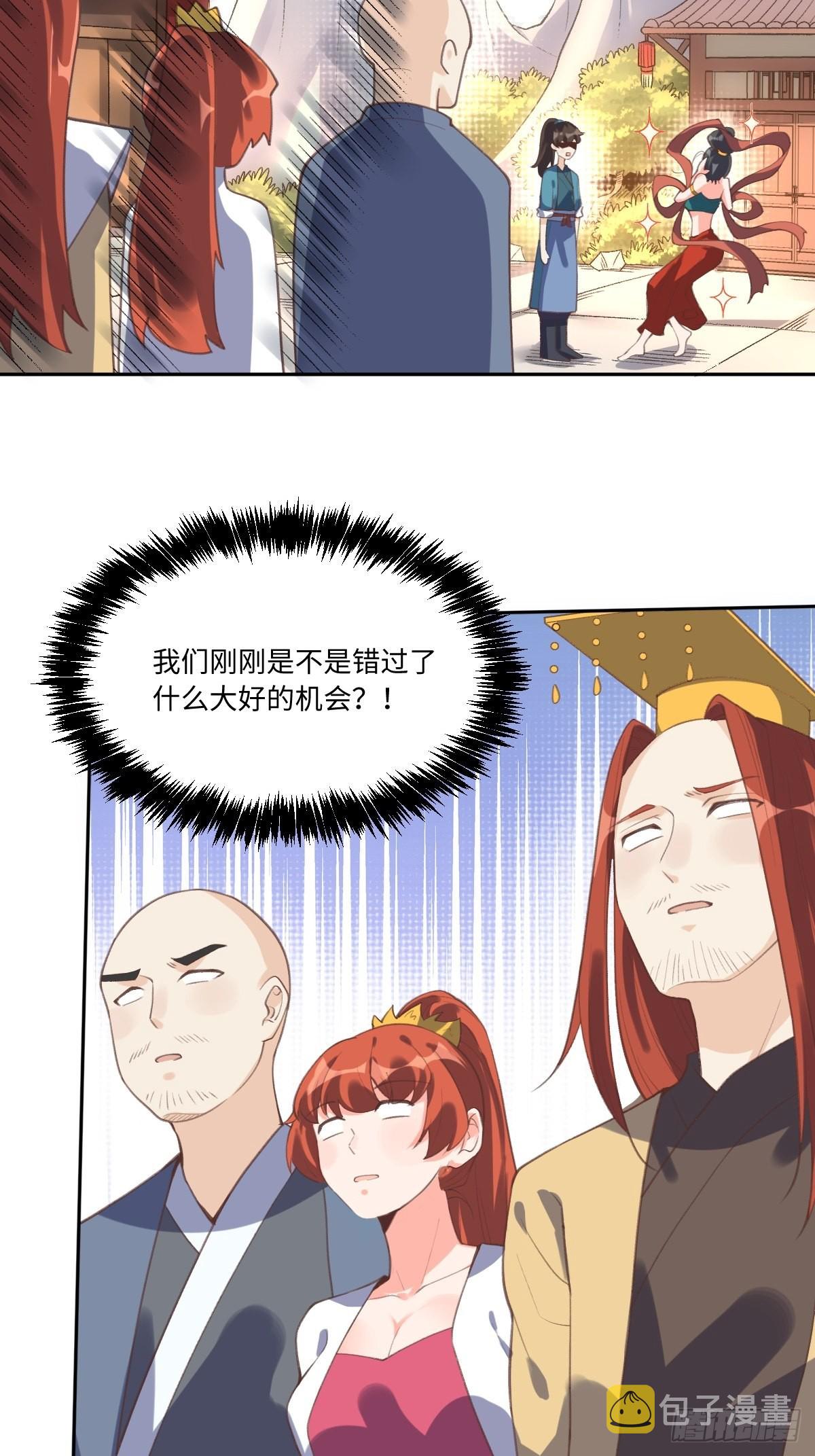 七十二话11