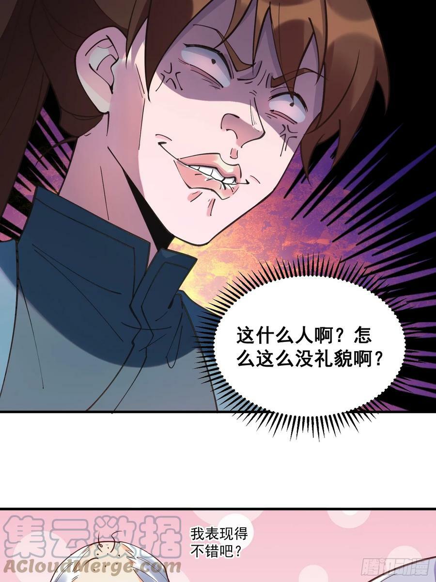 218话38
