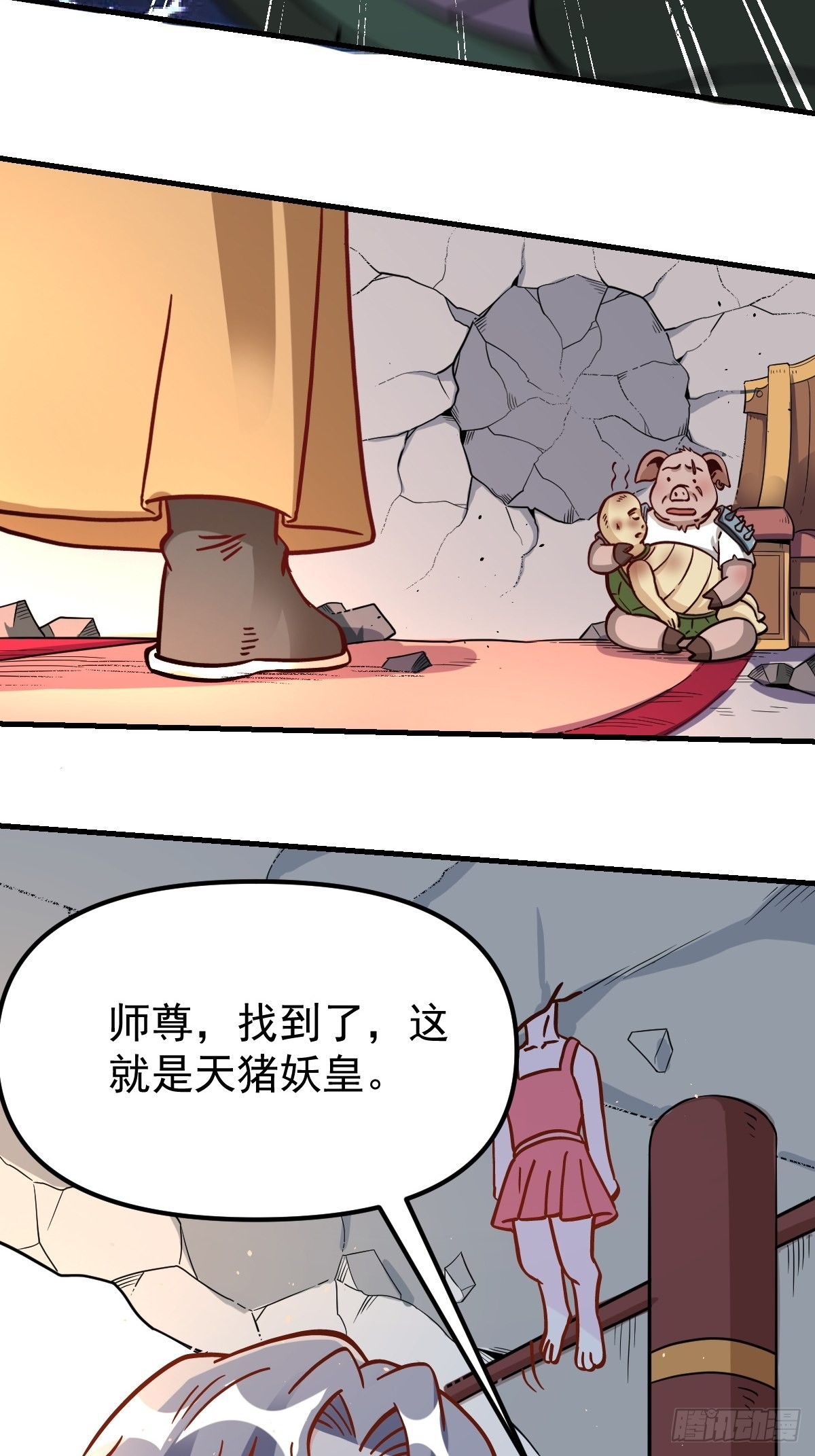 142话31