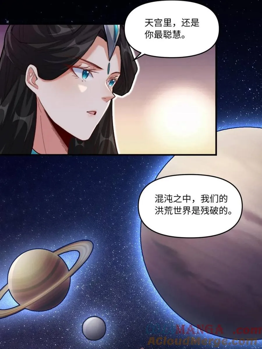 第401话 401话33
