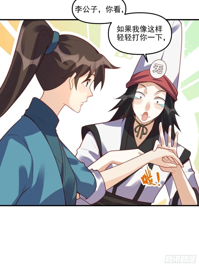 265话15