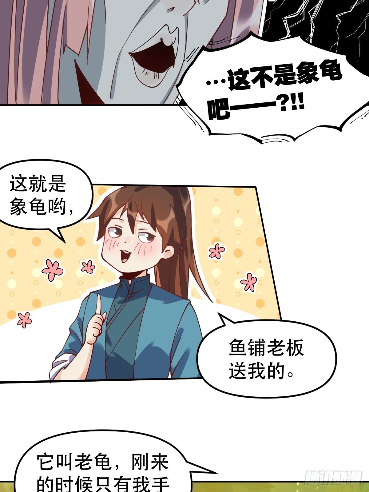二十四话28