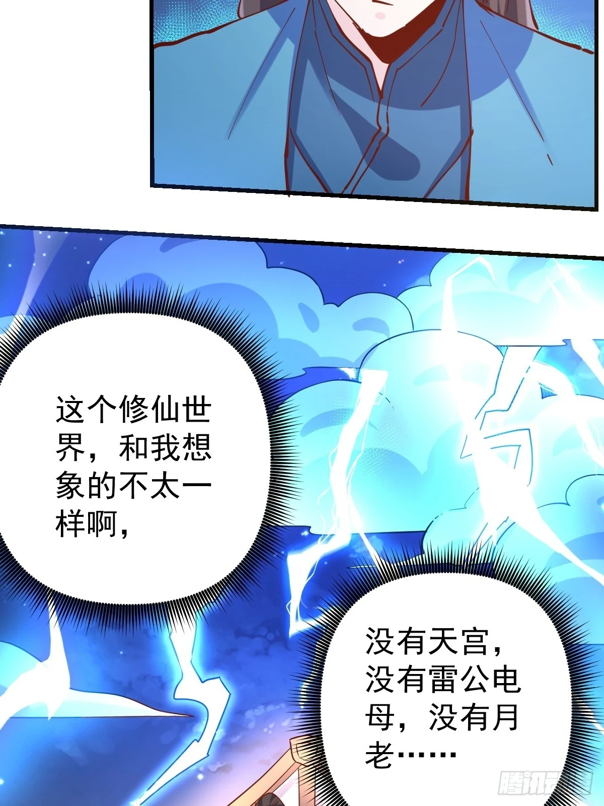 200话39