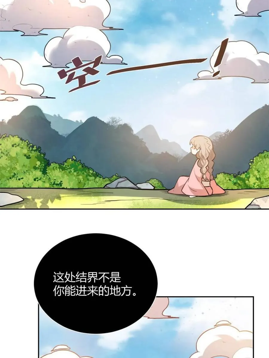 第394话 394话37