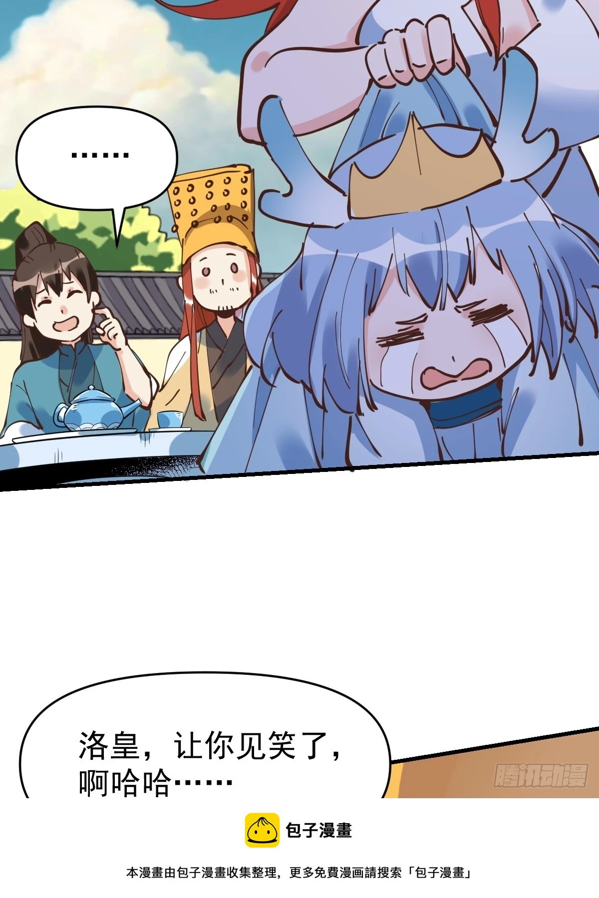 194话49