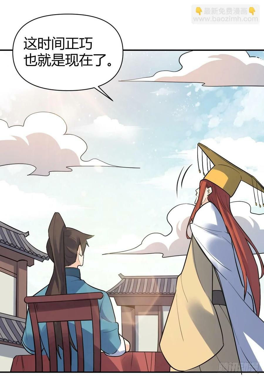 275话43