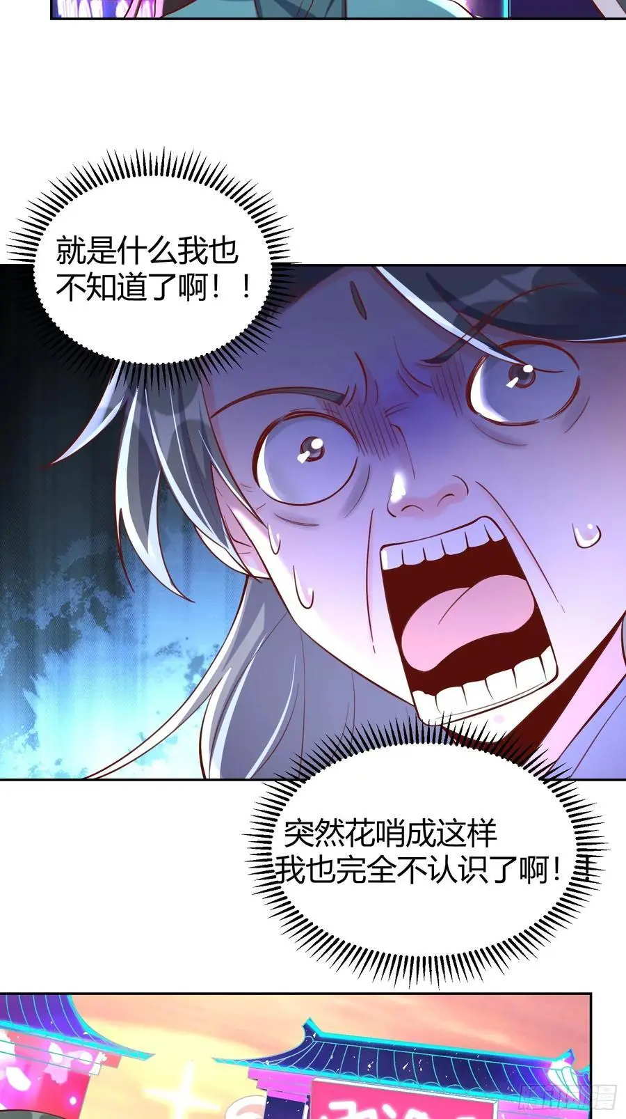 320话31