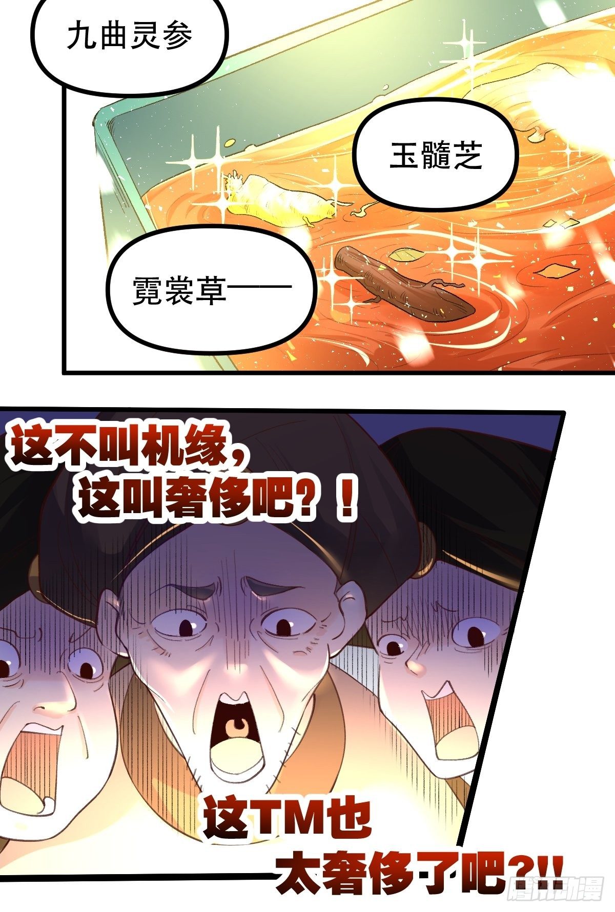 四十五话6