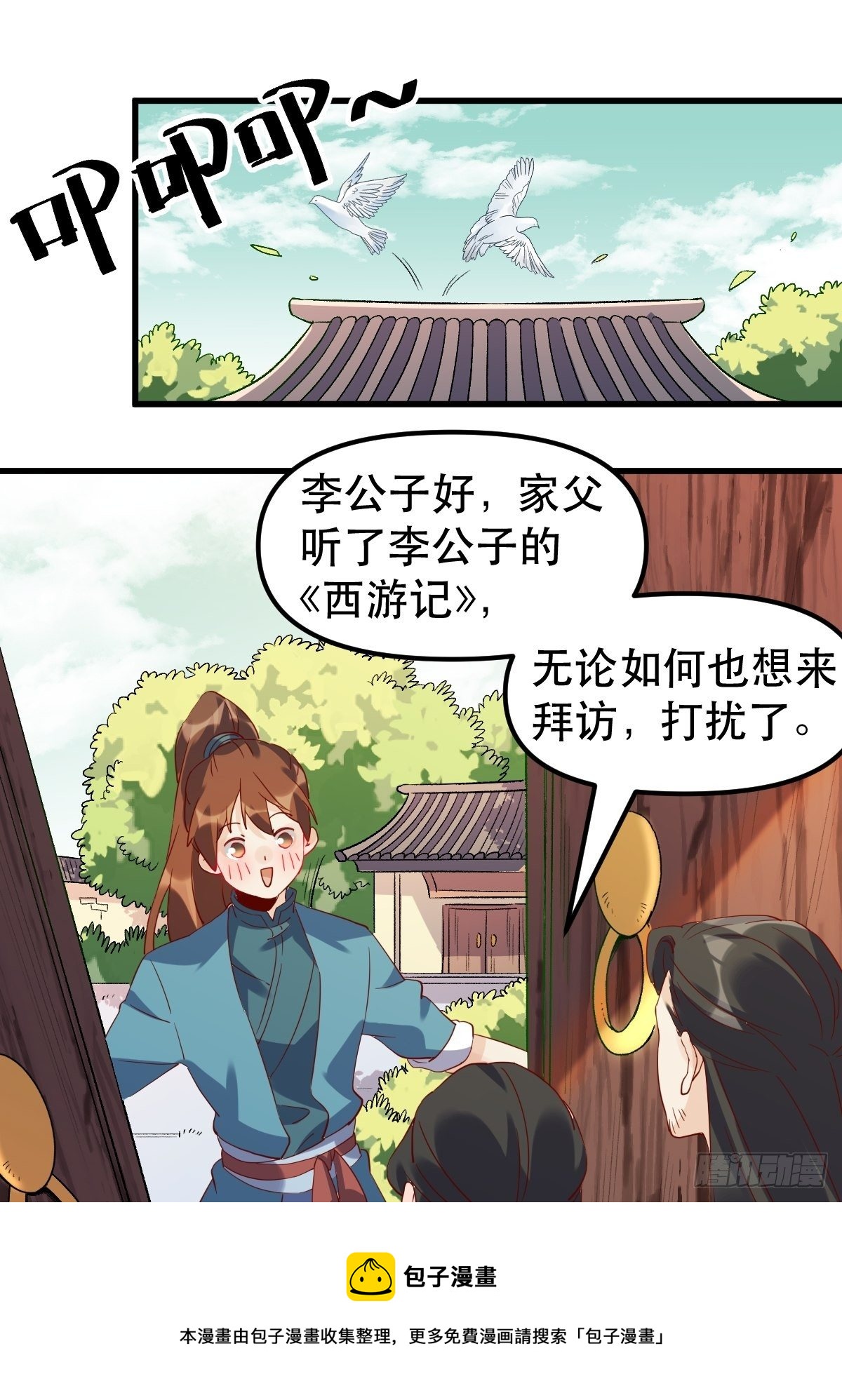 四十二话4