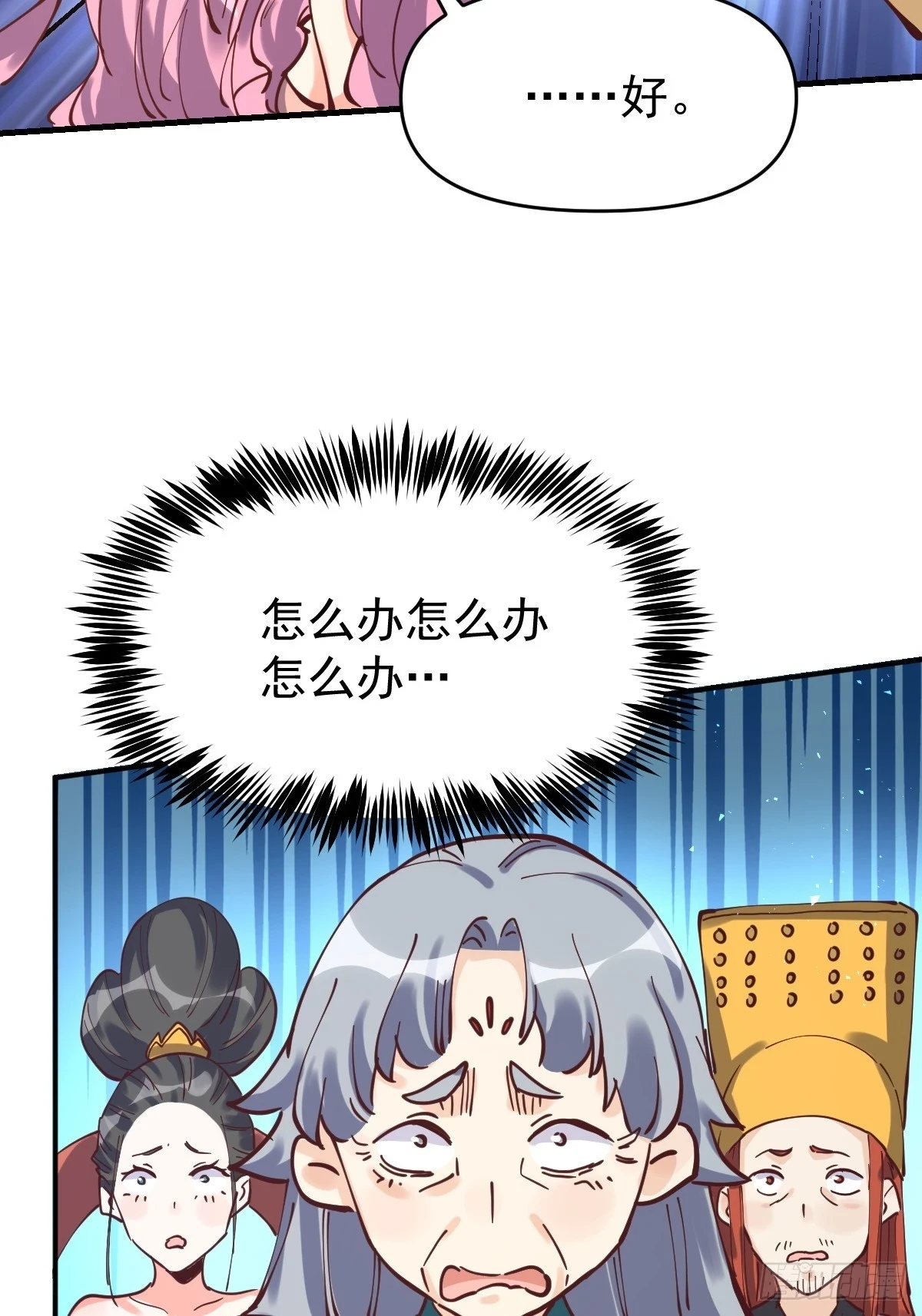 198话45