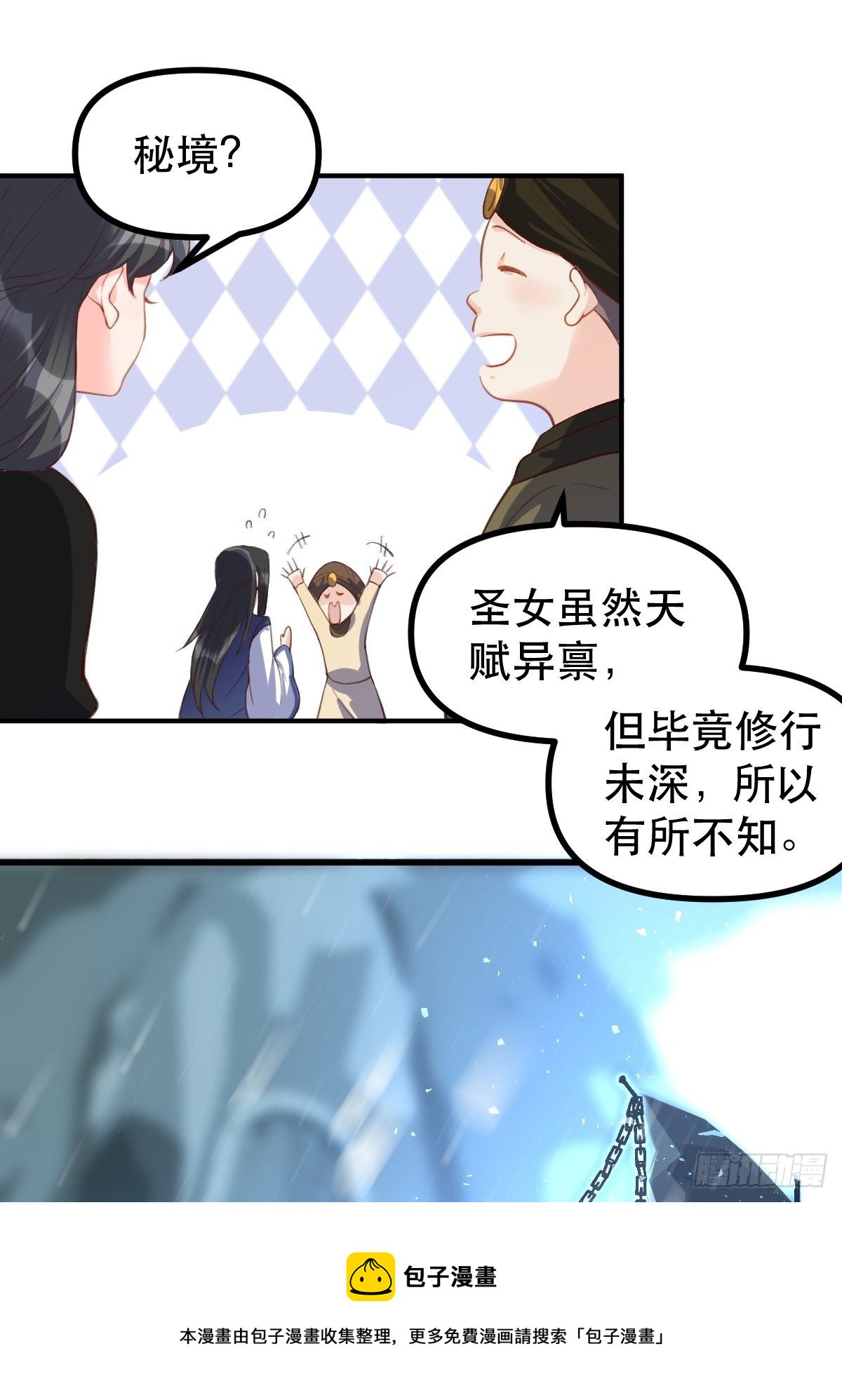 四十四话44