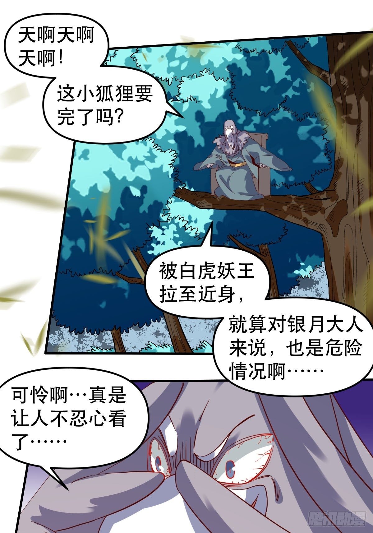 五十四话18