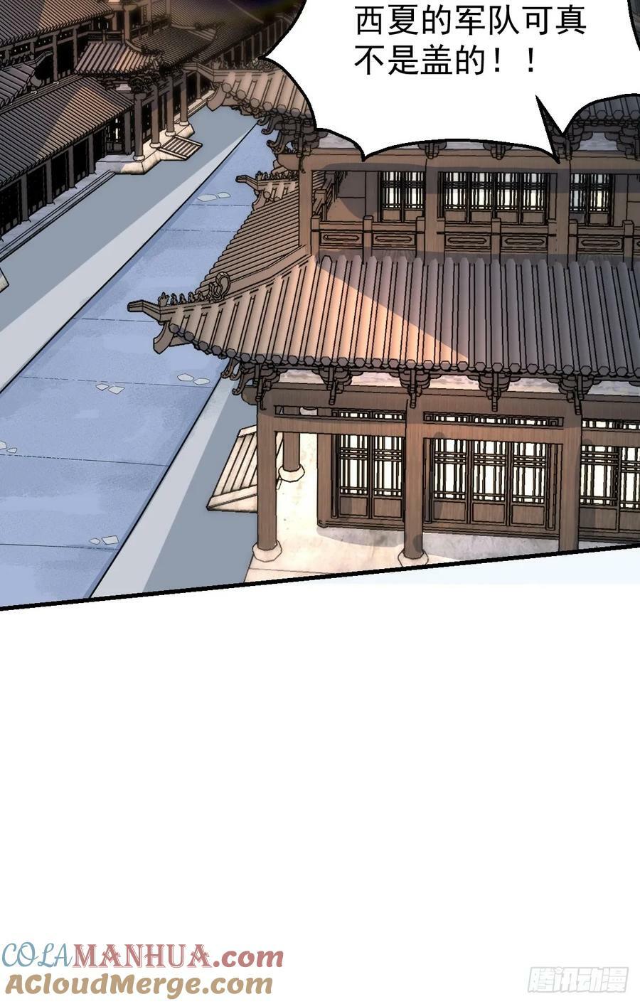 227话33