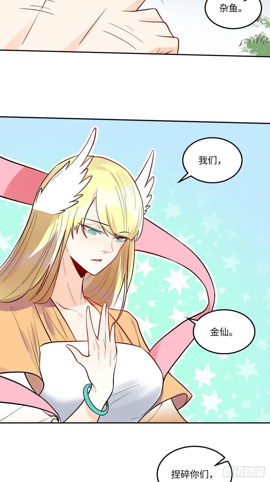 251话35