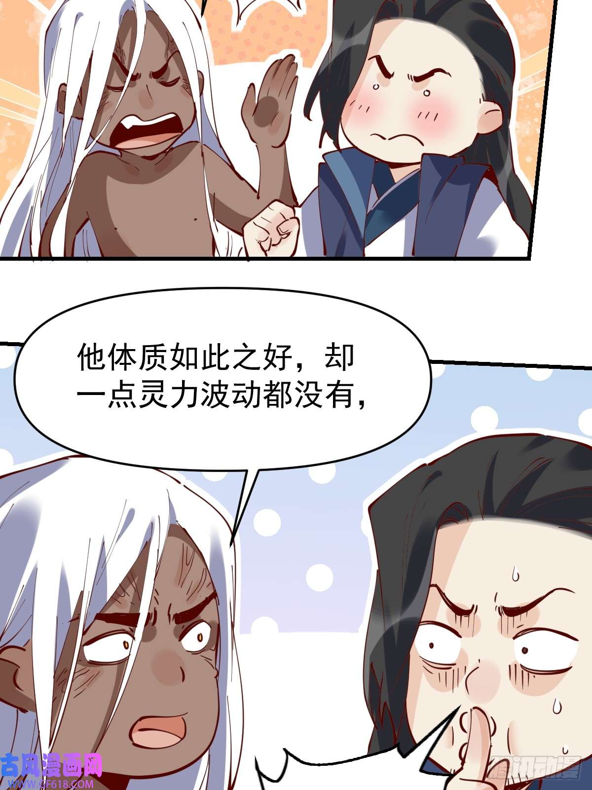 173话65