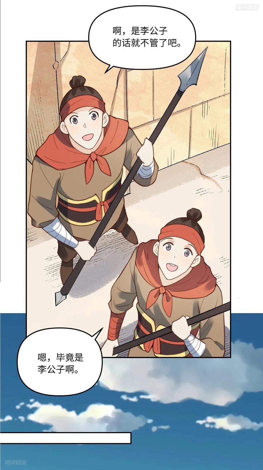 281话11