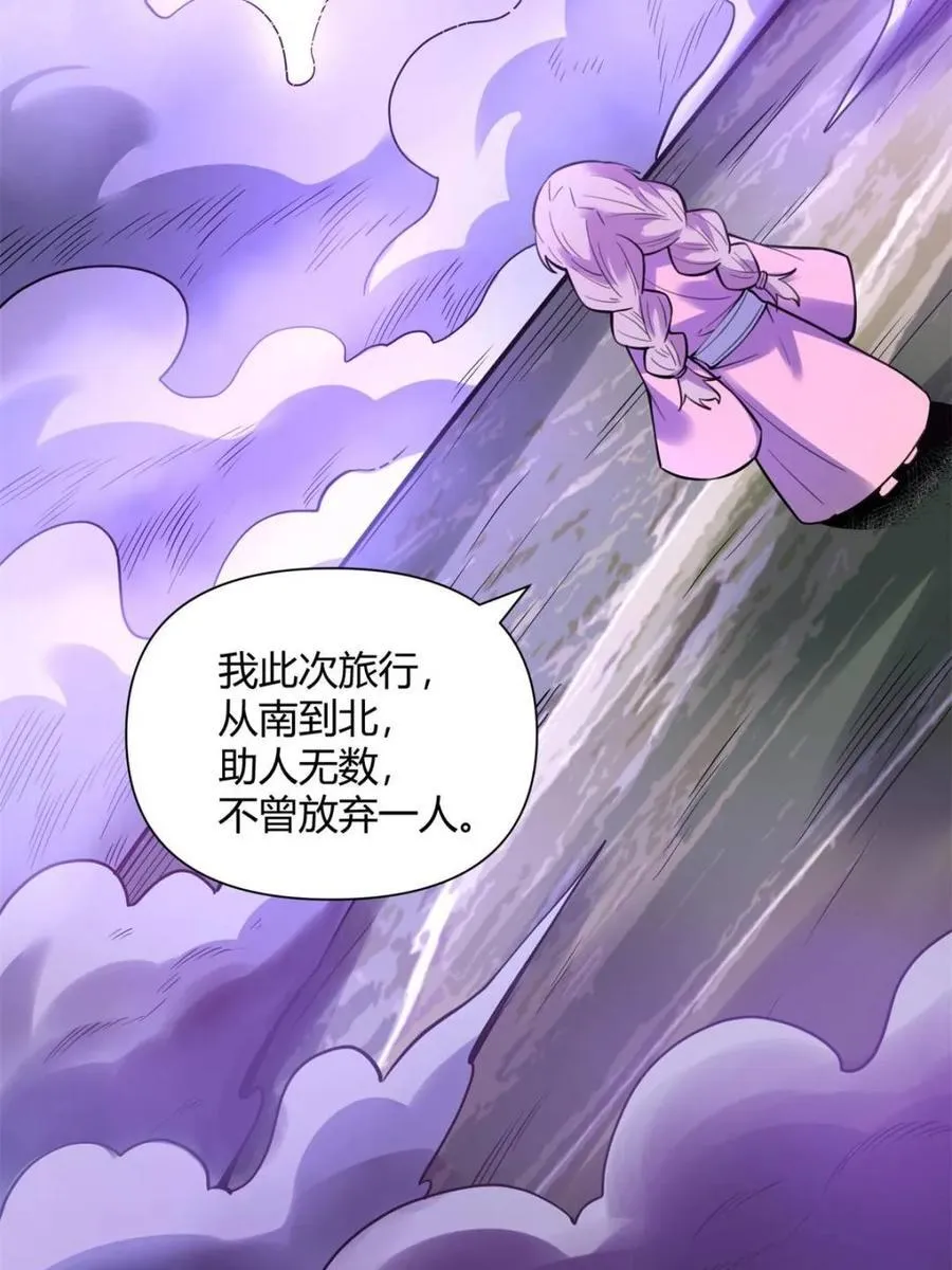 第394话 394话49