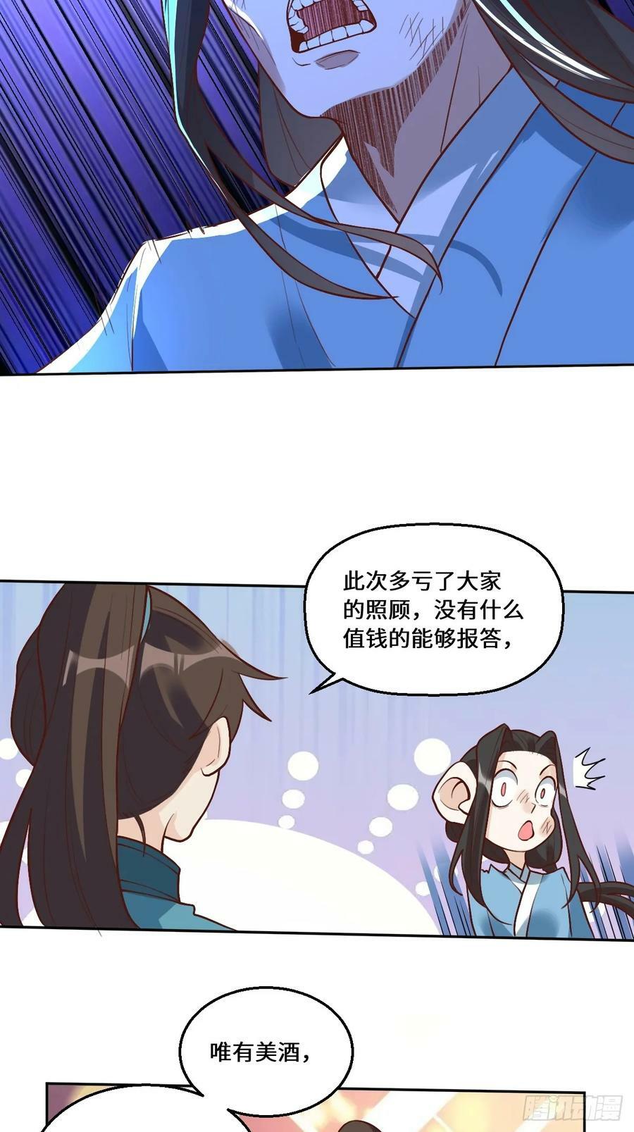215话19