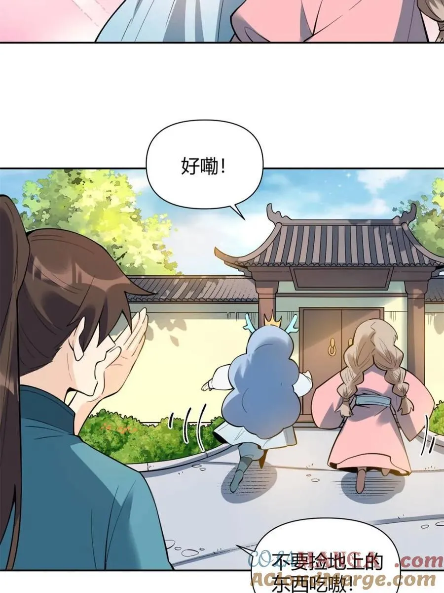 第394话 394话12