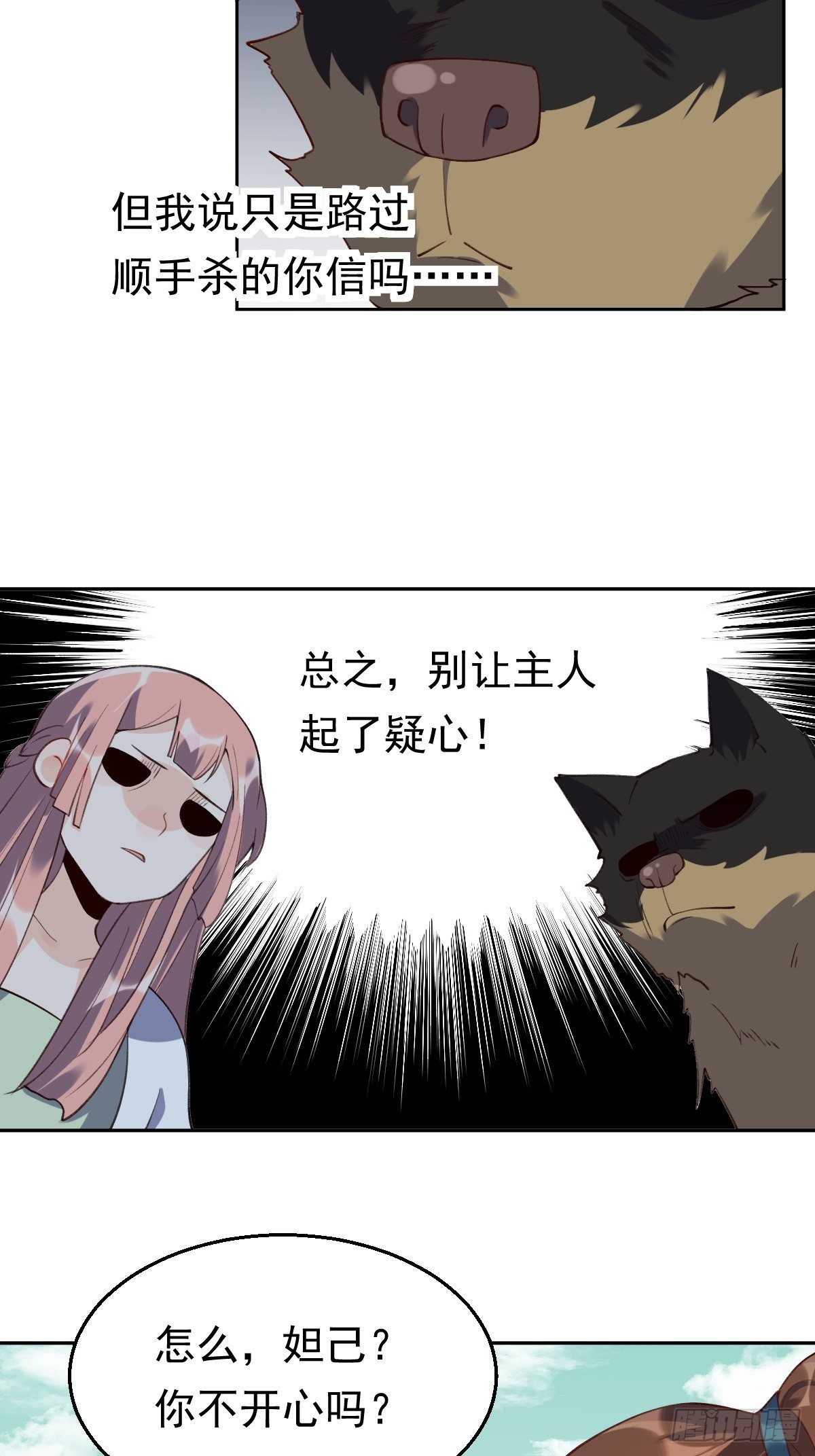 三十六话40