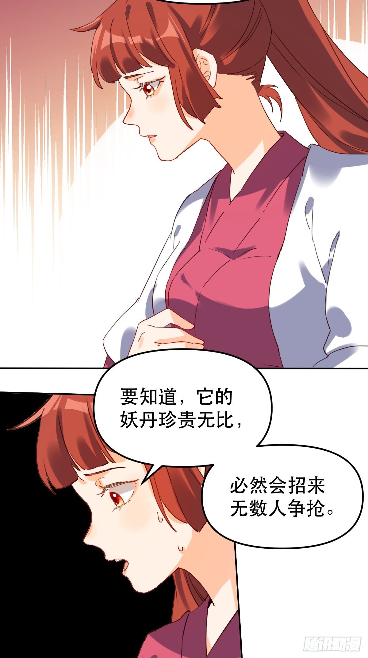 第十九话4