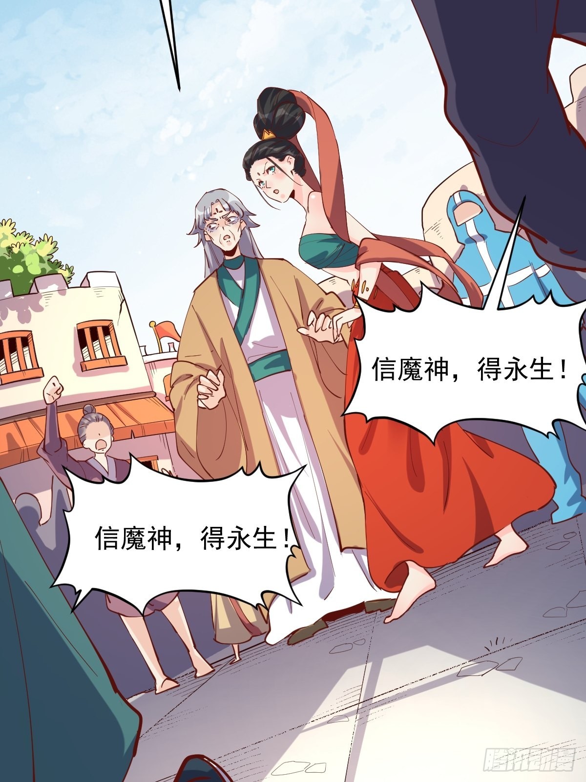 147话13