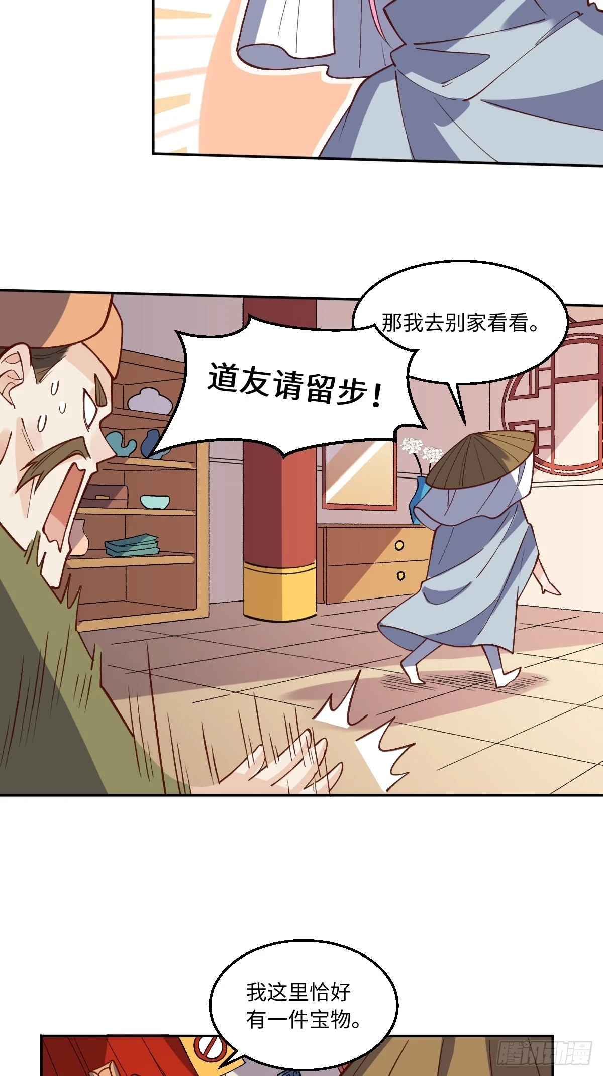 190话22