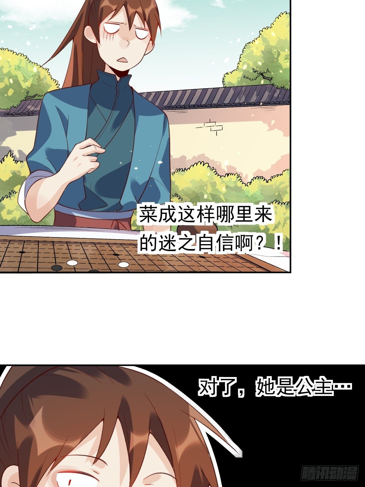 二十九话49