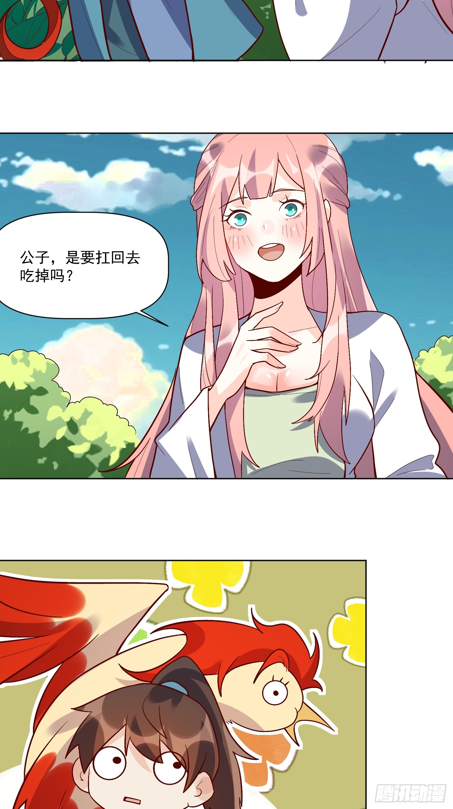 154话15