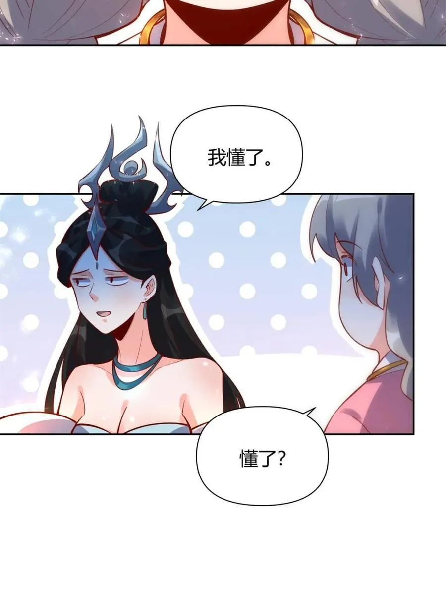 第395话 395话41