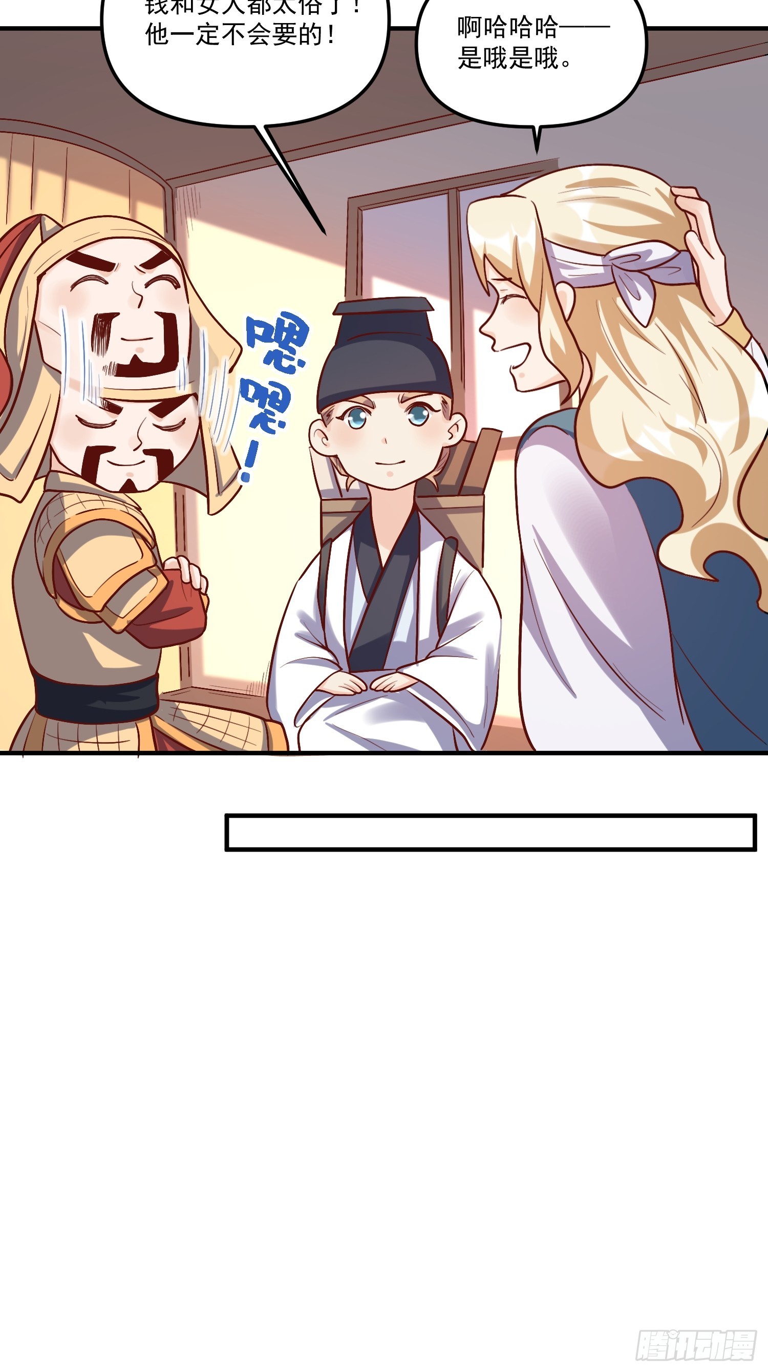 180话66