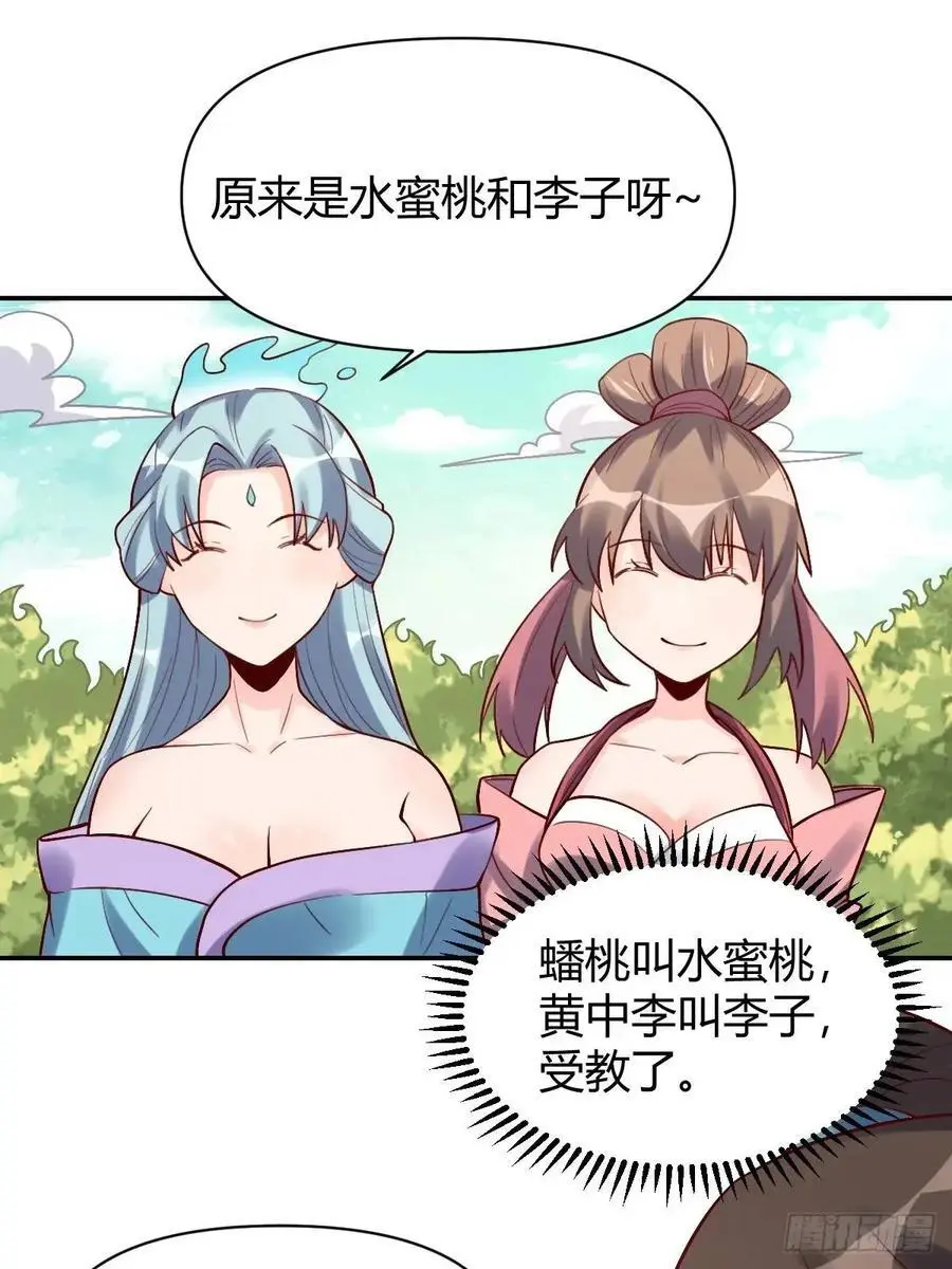 318话31