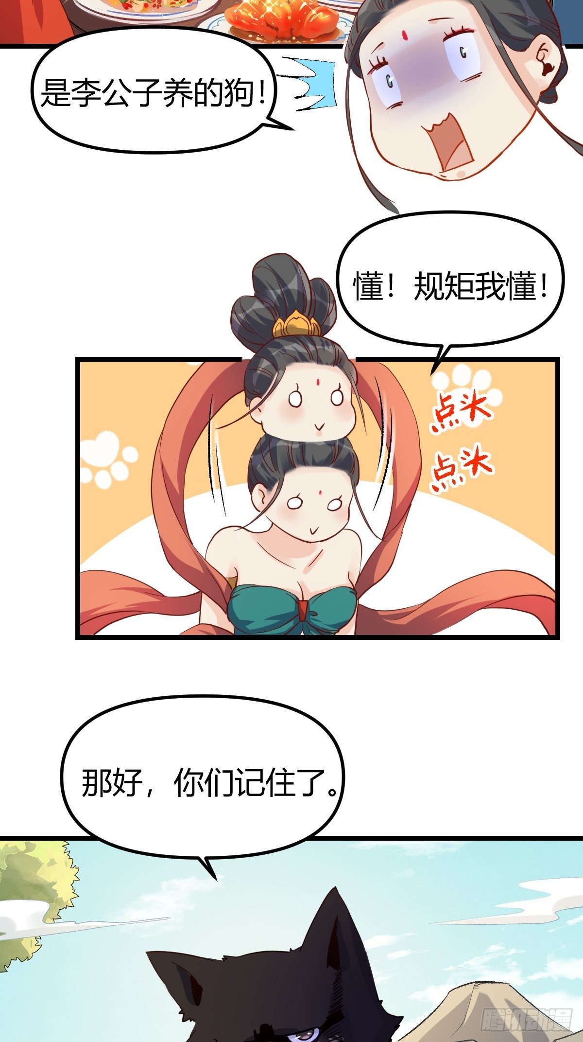 三十五话34