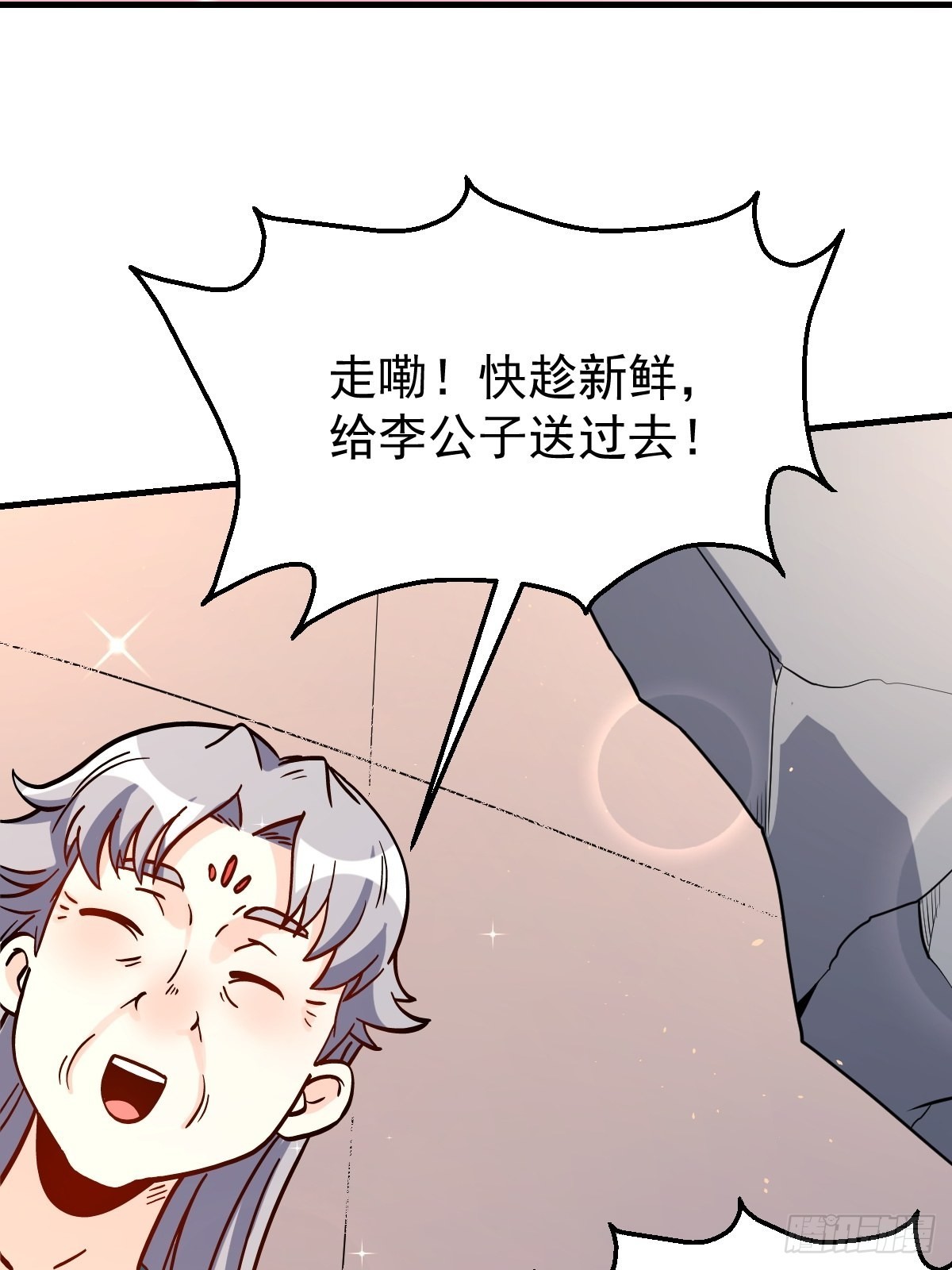 142话48