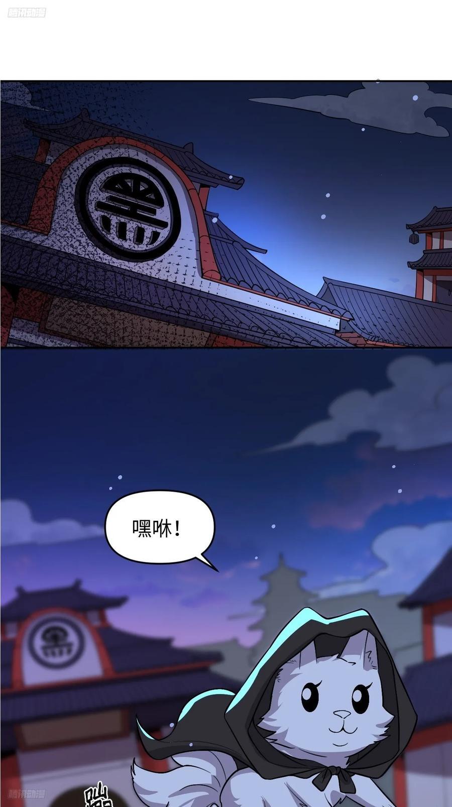 280话2