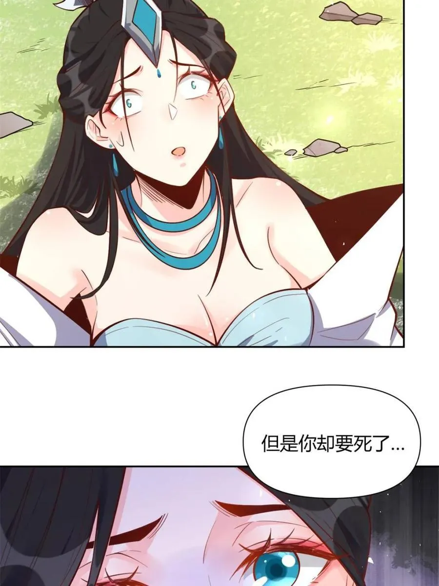 第396话 396话44