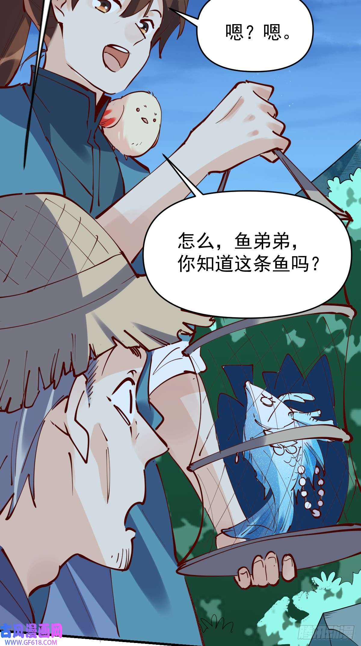 173话4