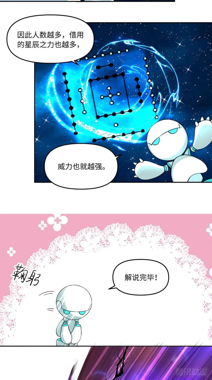 286话50