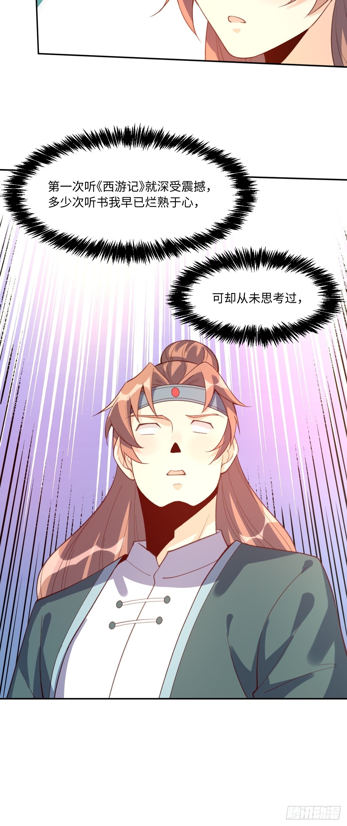 七十三话18