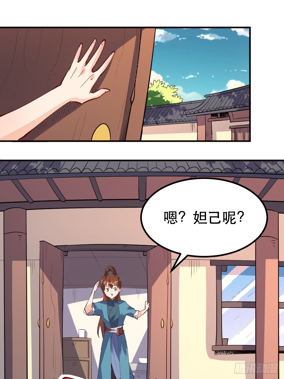 170话1