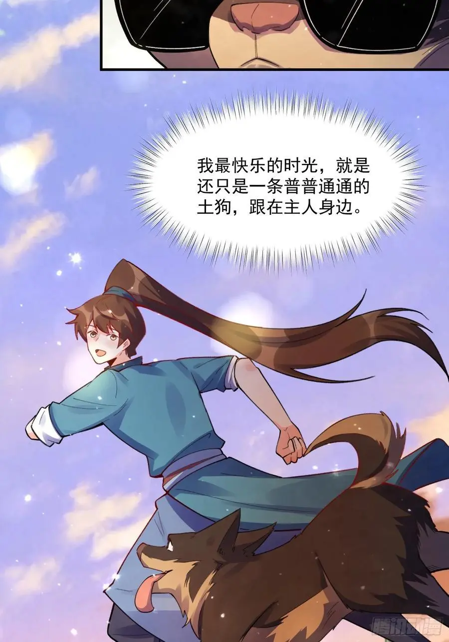 348话26