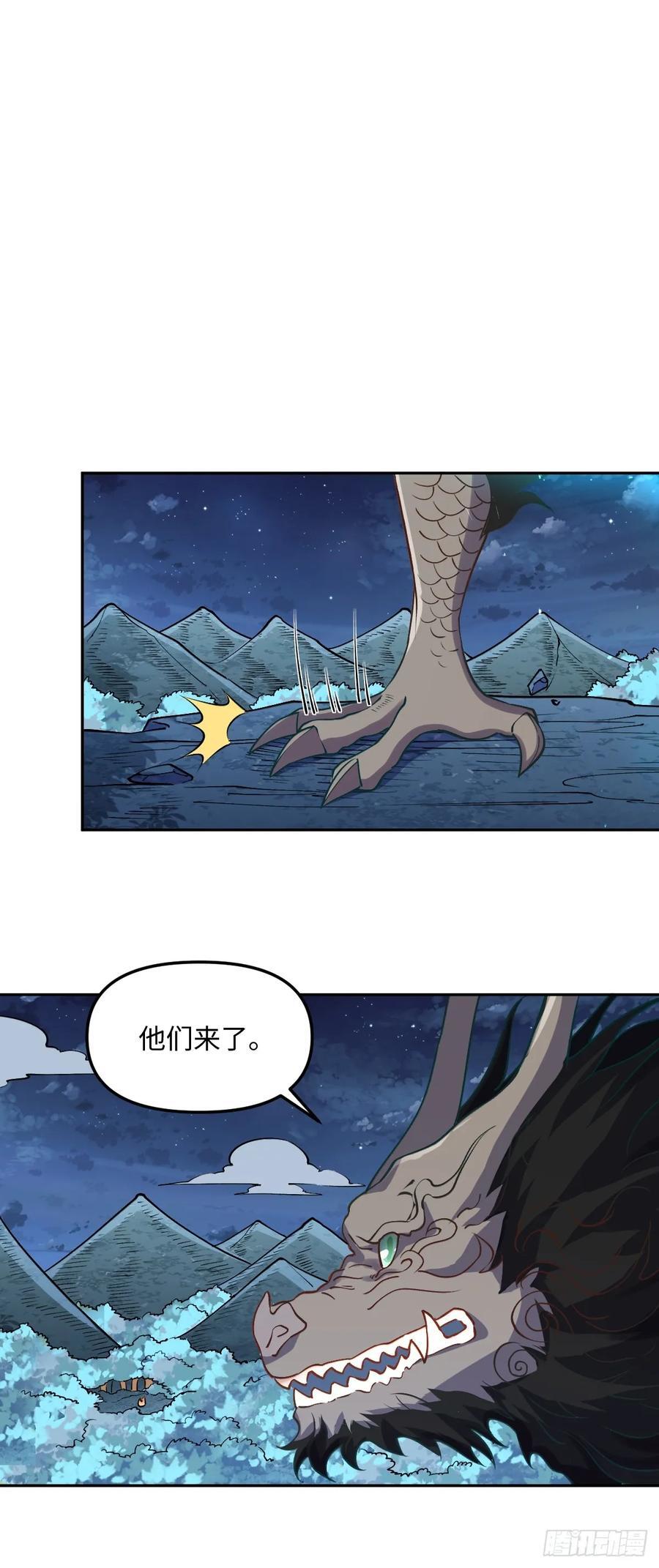285话37