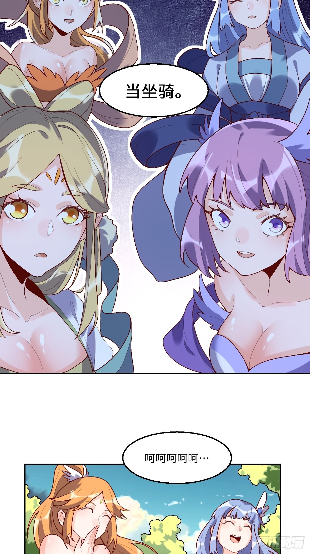 116话6