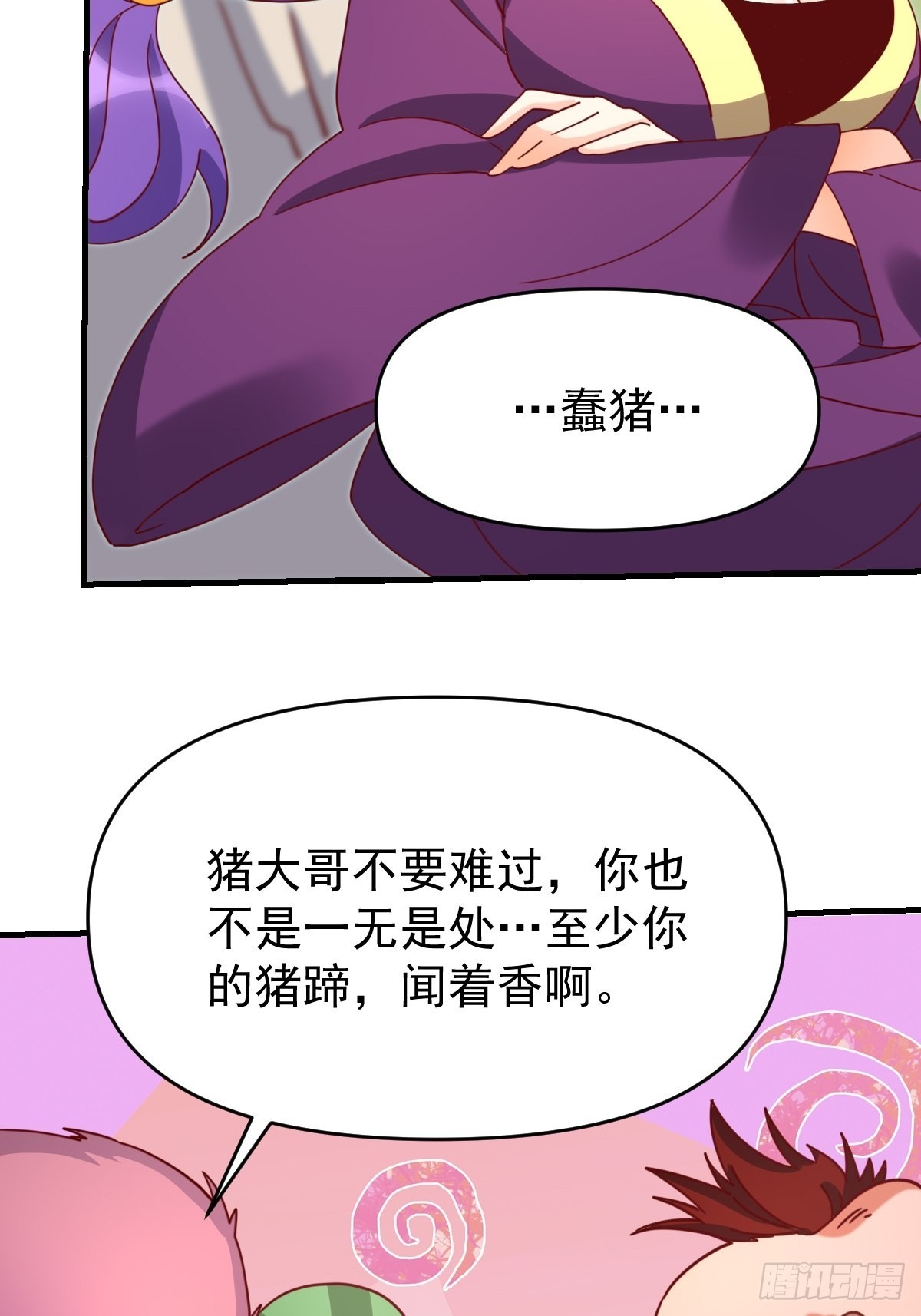 一百一十二话47