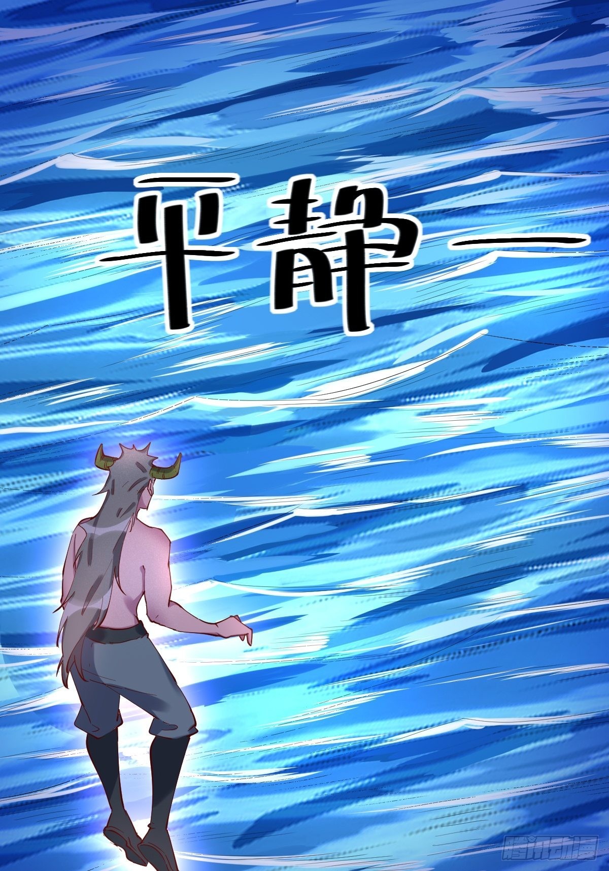 119话41