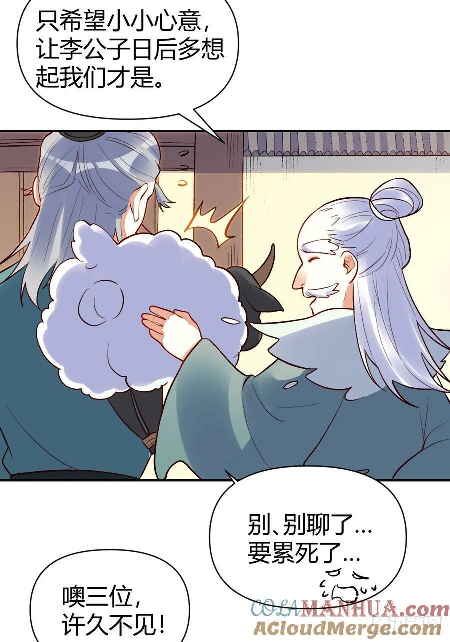 274话18