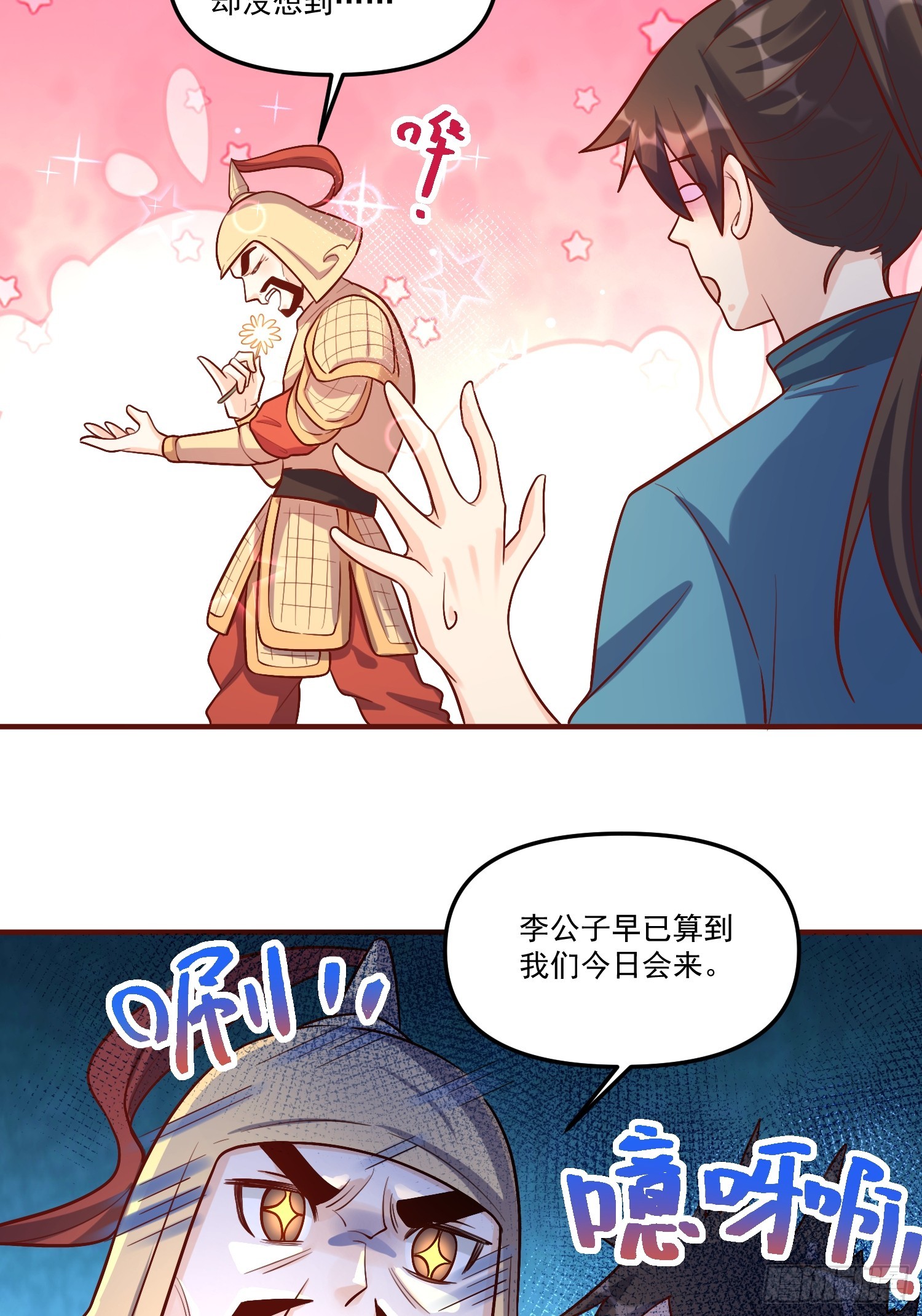 180话75
